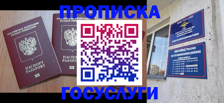 найти адрес прописки в Называевске