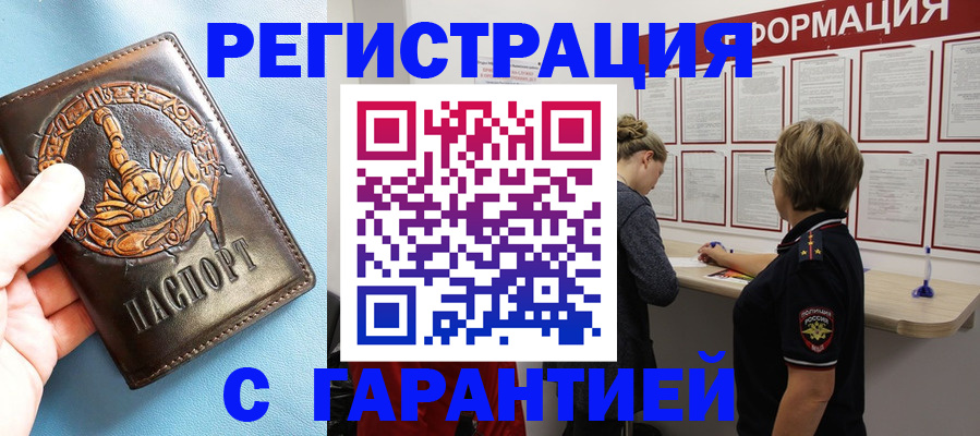найти адрес прописки в Называевске