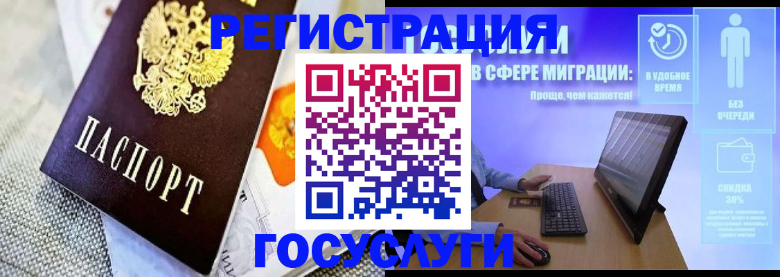 прописка поиск в Называевске